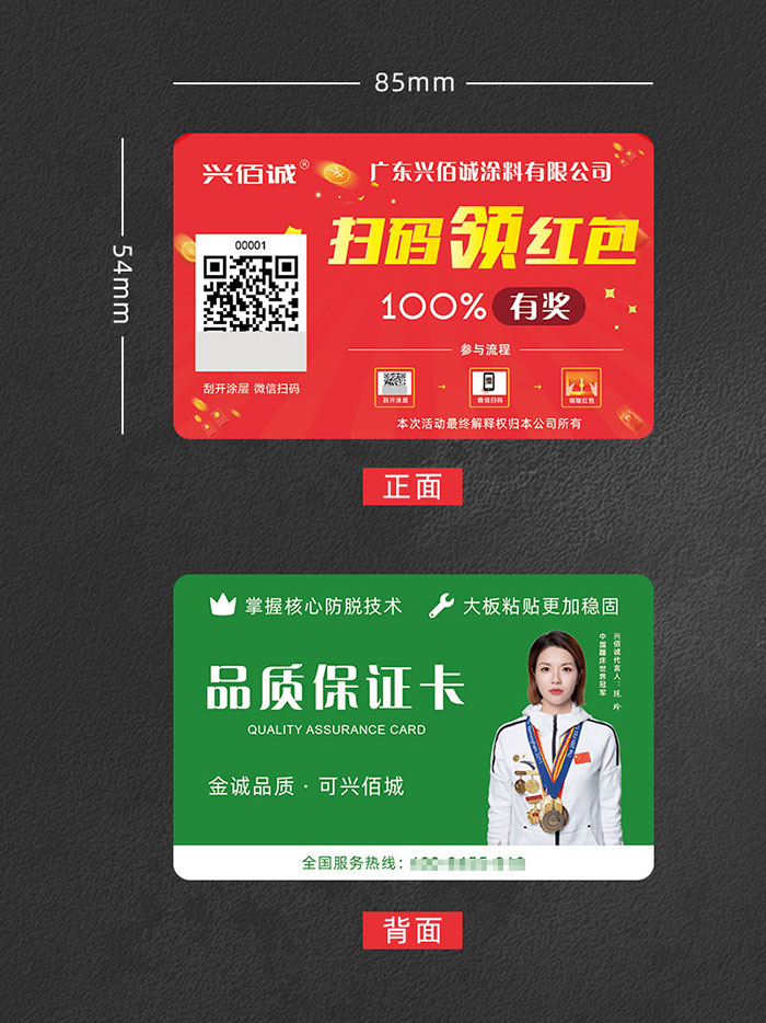 cj卡片3.jpg